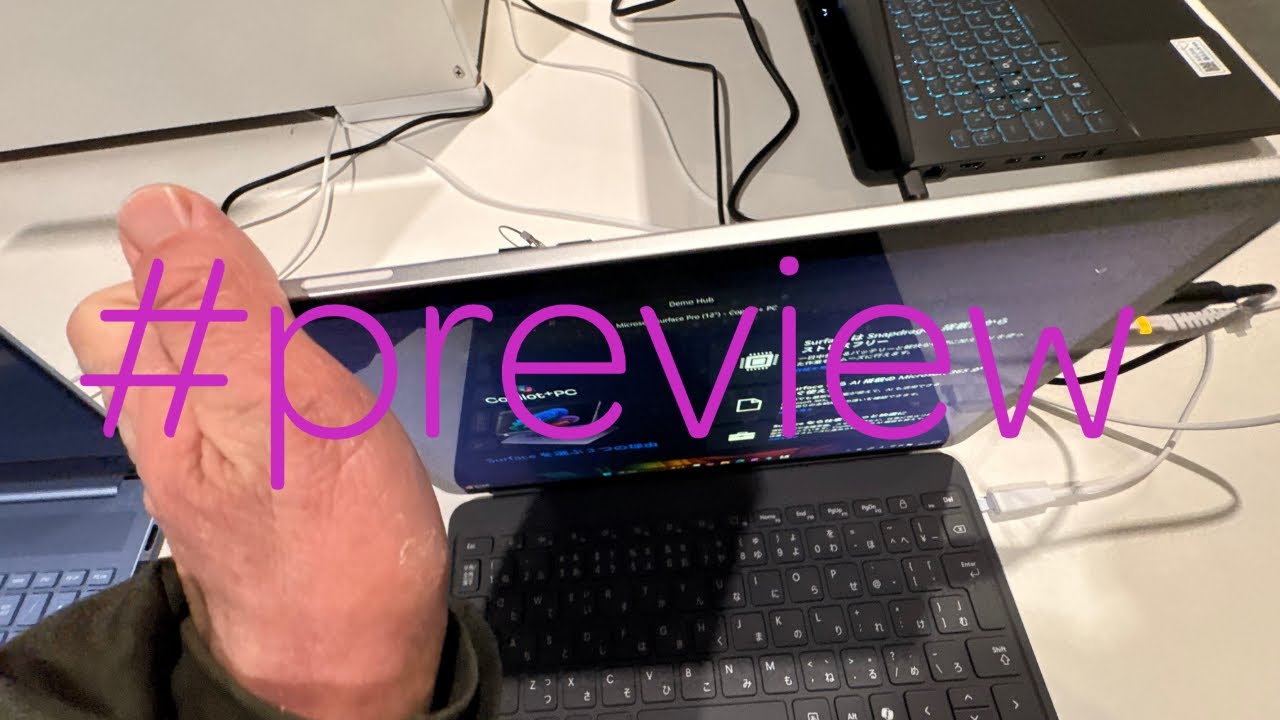 Microsoft Surface Pro予告1週間限定公開その後メンバー公開