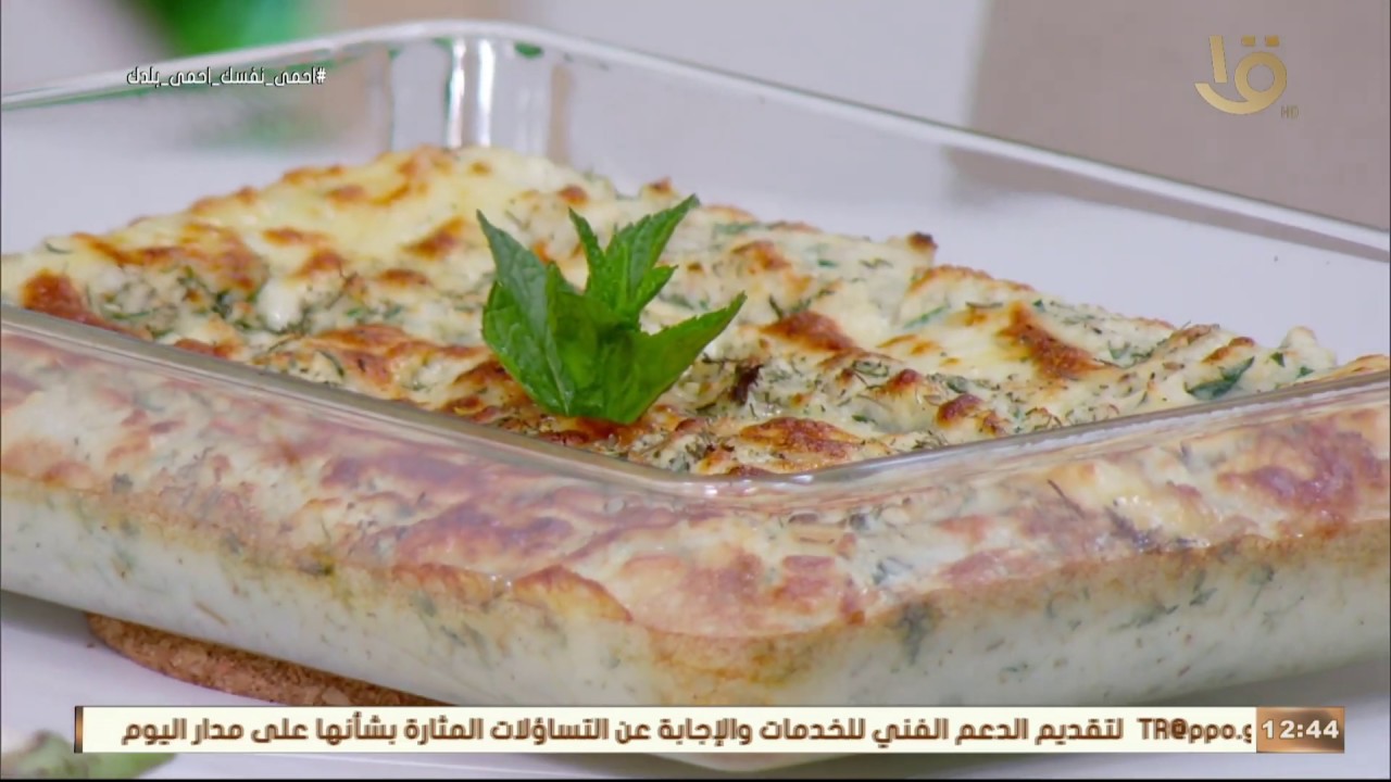 أكلة أمي |الوصفة السحرية ل 