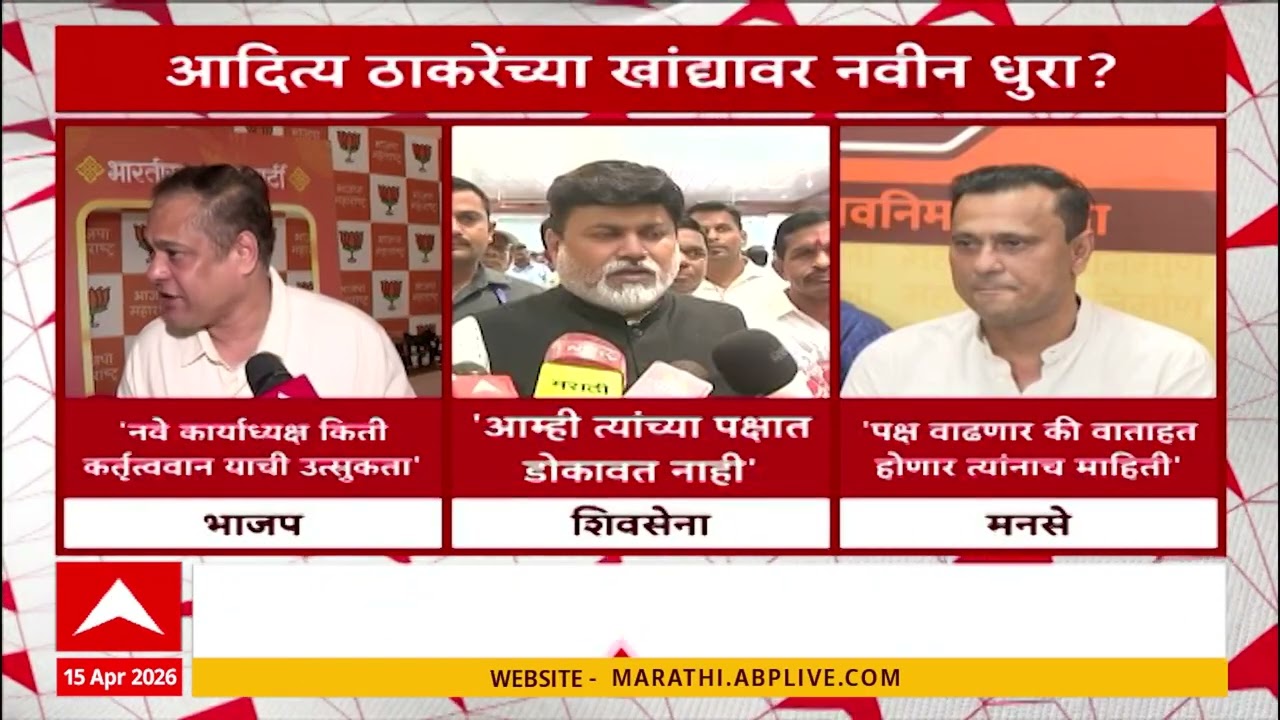 Uday Samant On Aditya Thackeray : आम्ही त्यांच्या पक्षात डोकावत नाही - उदय सामंत