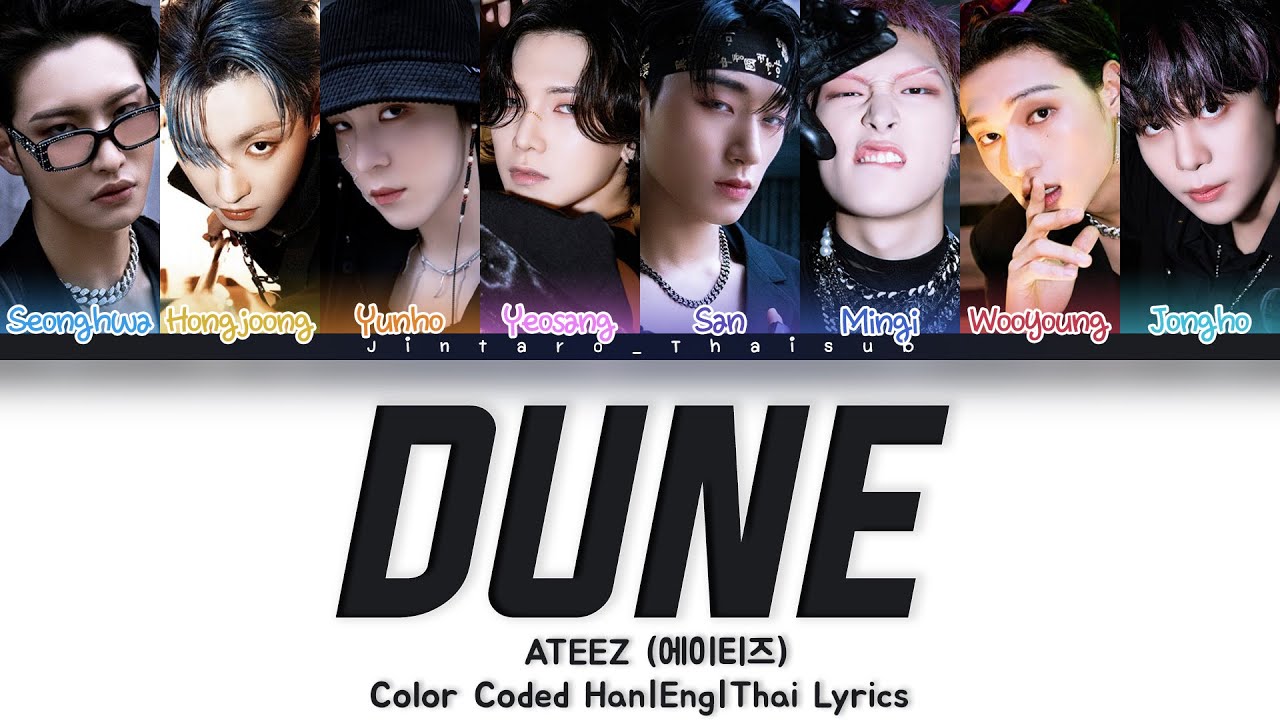 [THAISUB] ATEEZ - Dune | Color Coded lyrics #จินทาโร่ไทยซับ