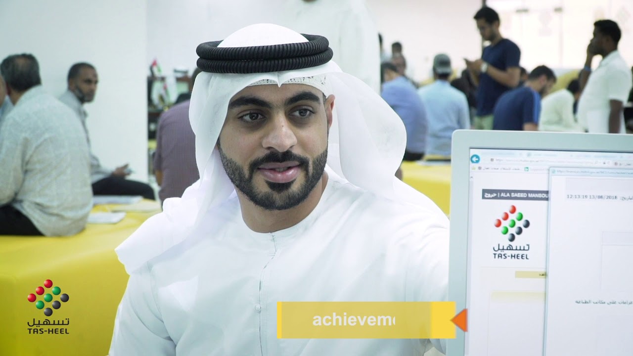 Tas-heel Service Centers