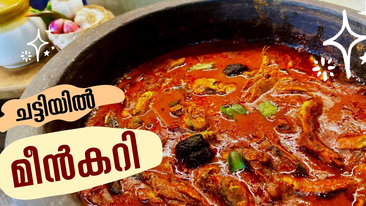 🥥ഇത്തിരി തേങ്ങയിൽ നാടൻ  മത്തി കറി 🌿| Sardine Fish Curry😋| signature by Maya
