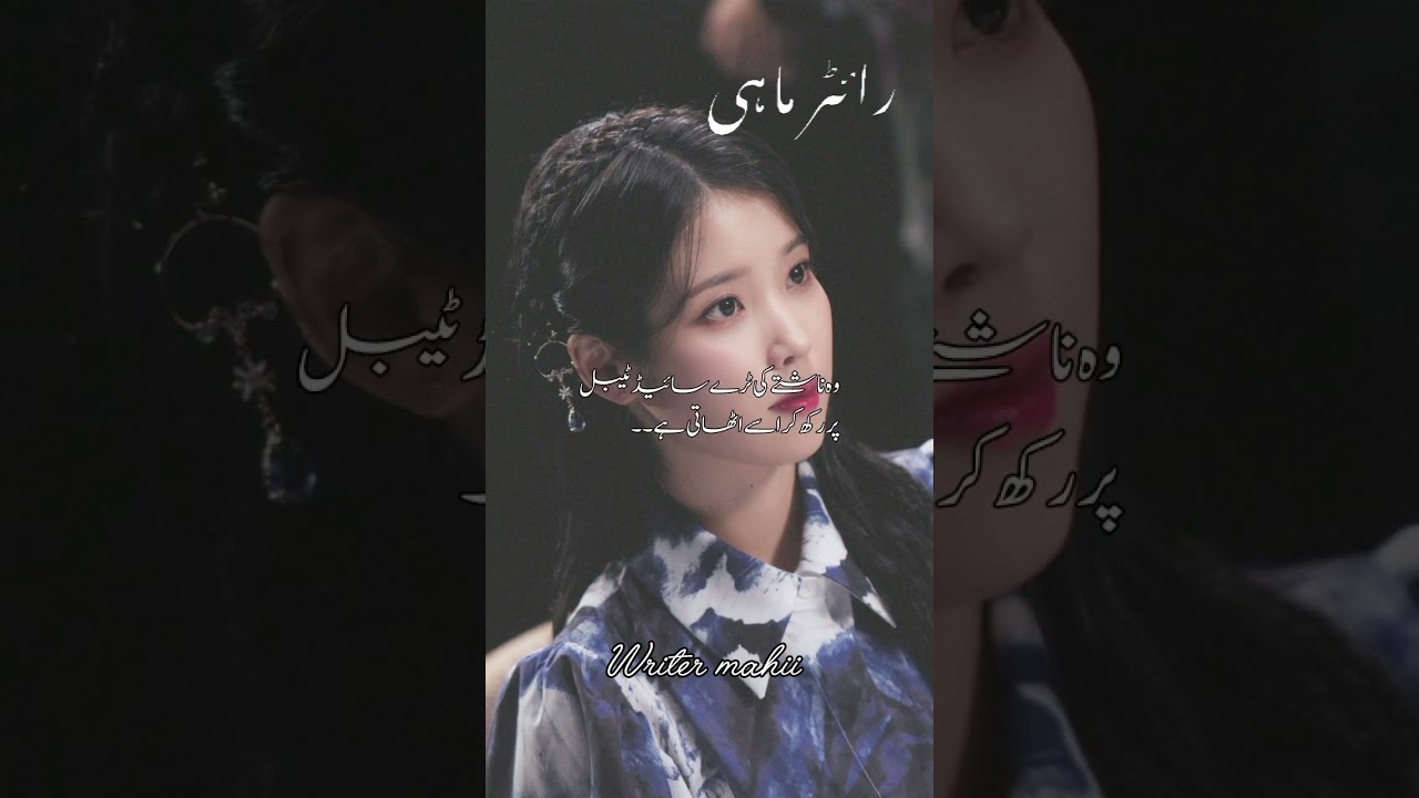 zalim ishq (season 2) part 06 teakook ff