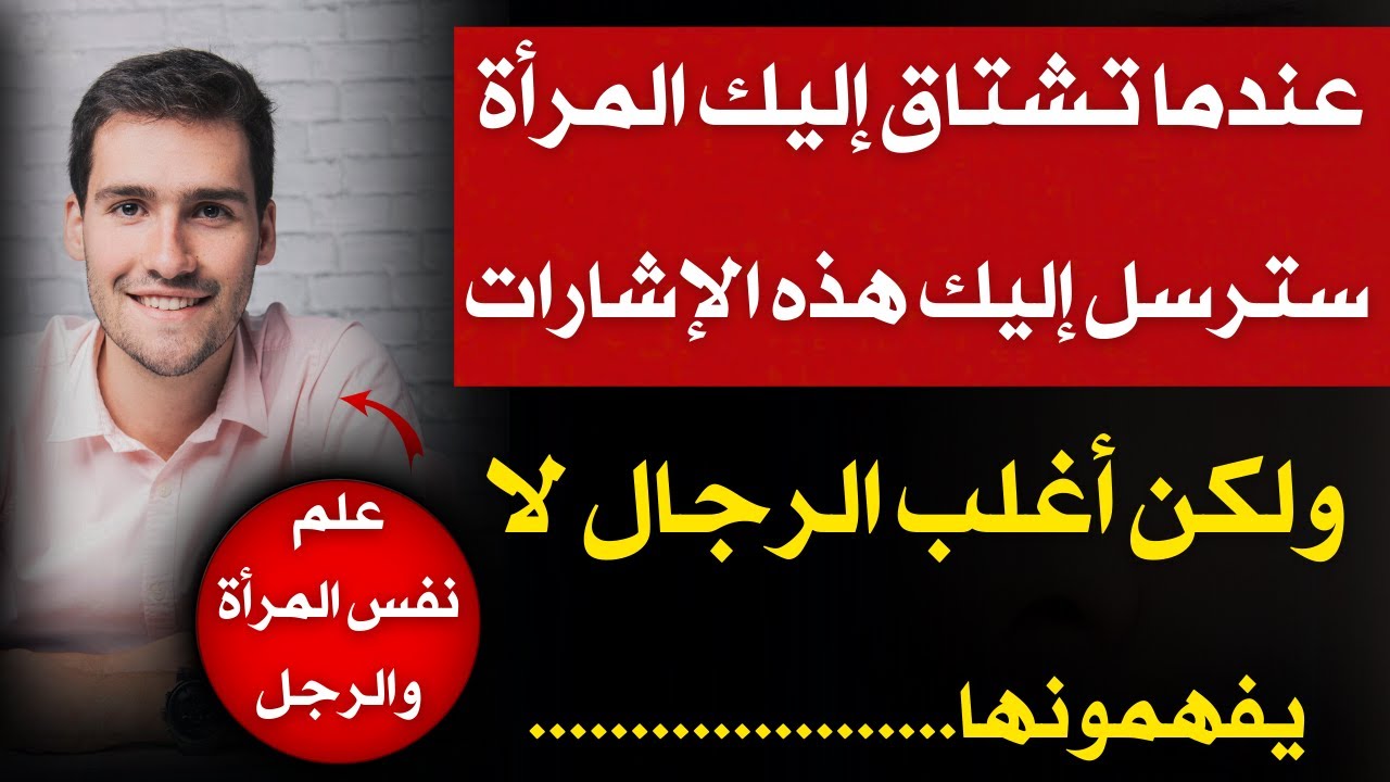 ستقول لك هذه الكلمات أيضًا ولكن لن تقولها جميع النساء