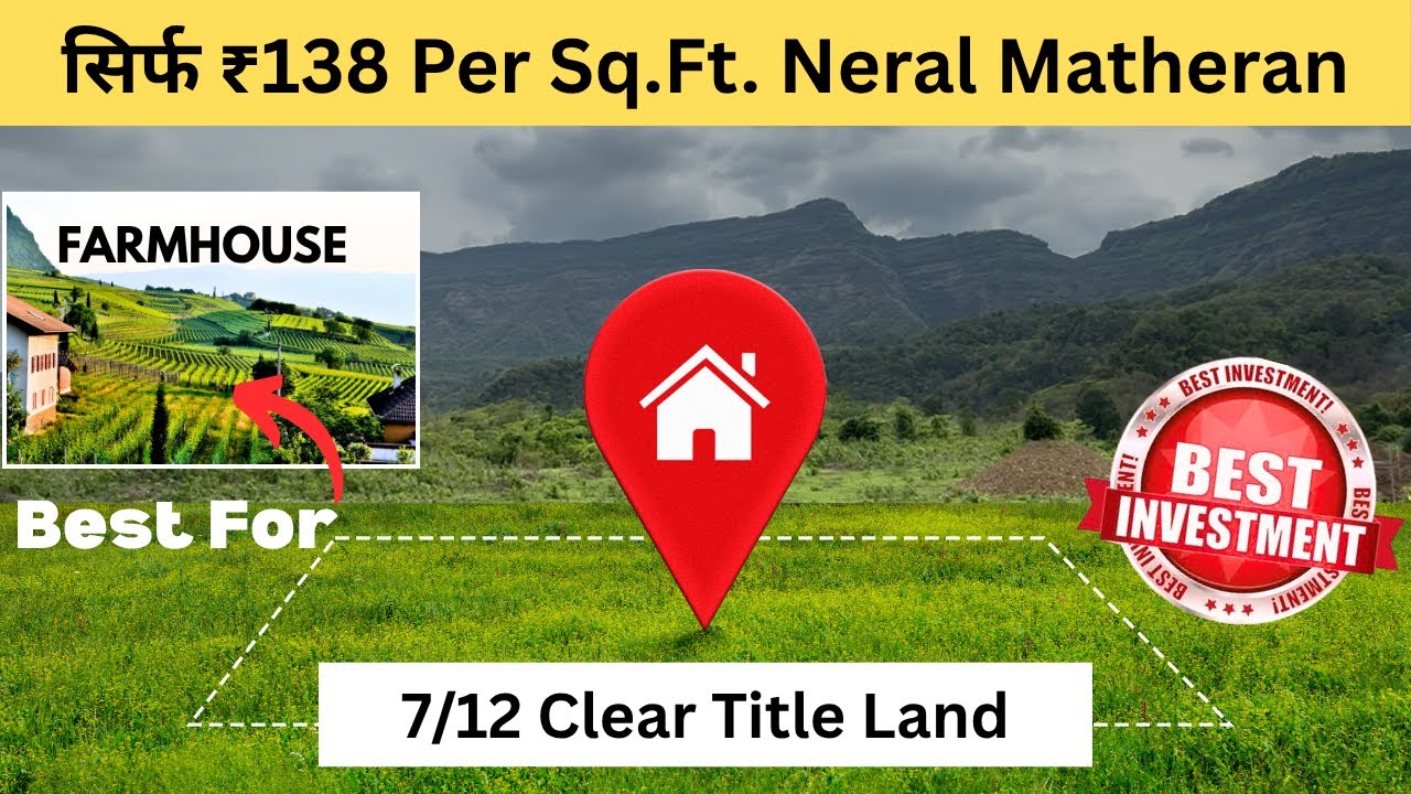 Lowest price || Plot for Sale in Neral || 138/- per sqft #neral #lowpricelandsale