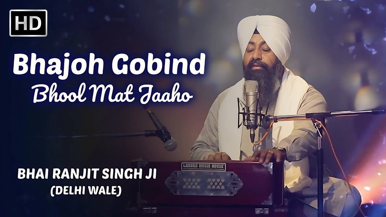 Bhajo Gobind Bhool Mat Jao | Bhai Ranjit Singh Ji | Nonstop Shabad | New Shabad Gurbani Kirtan 2024