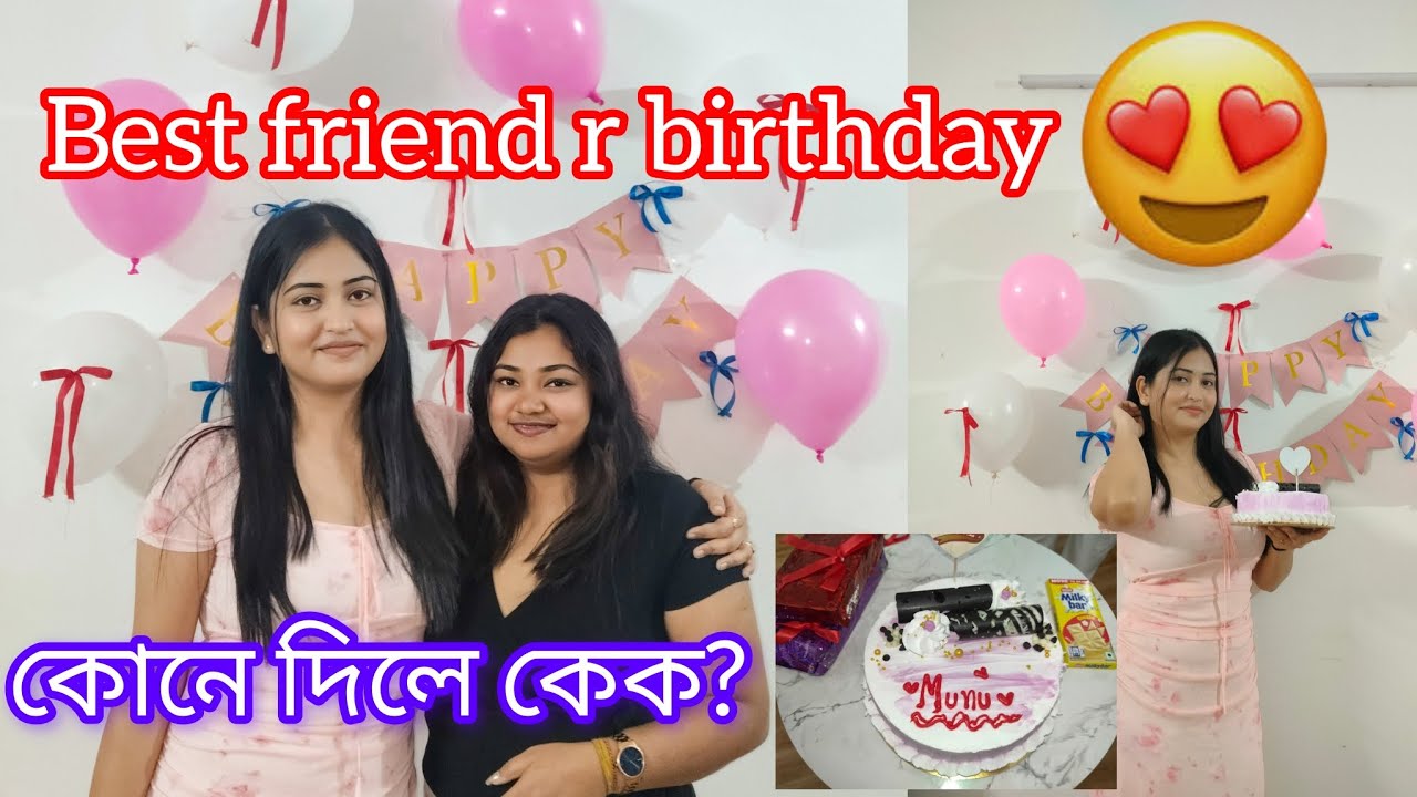 প্ৰিয় বান্ধৱীৰ জন্মদিন‌😍❤️