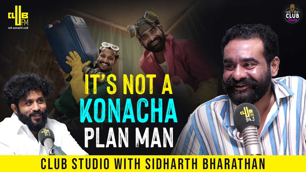 അനന്തൻ നമ്പ്യാർ Influence ഉണ്ട് ക്യാരക്ടറിന്😌 |Club Studio with Sidharth Bharathan |Sookshmadarshini