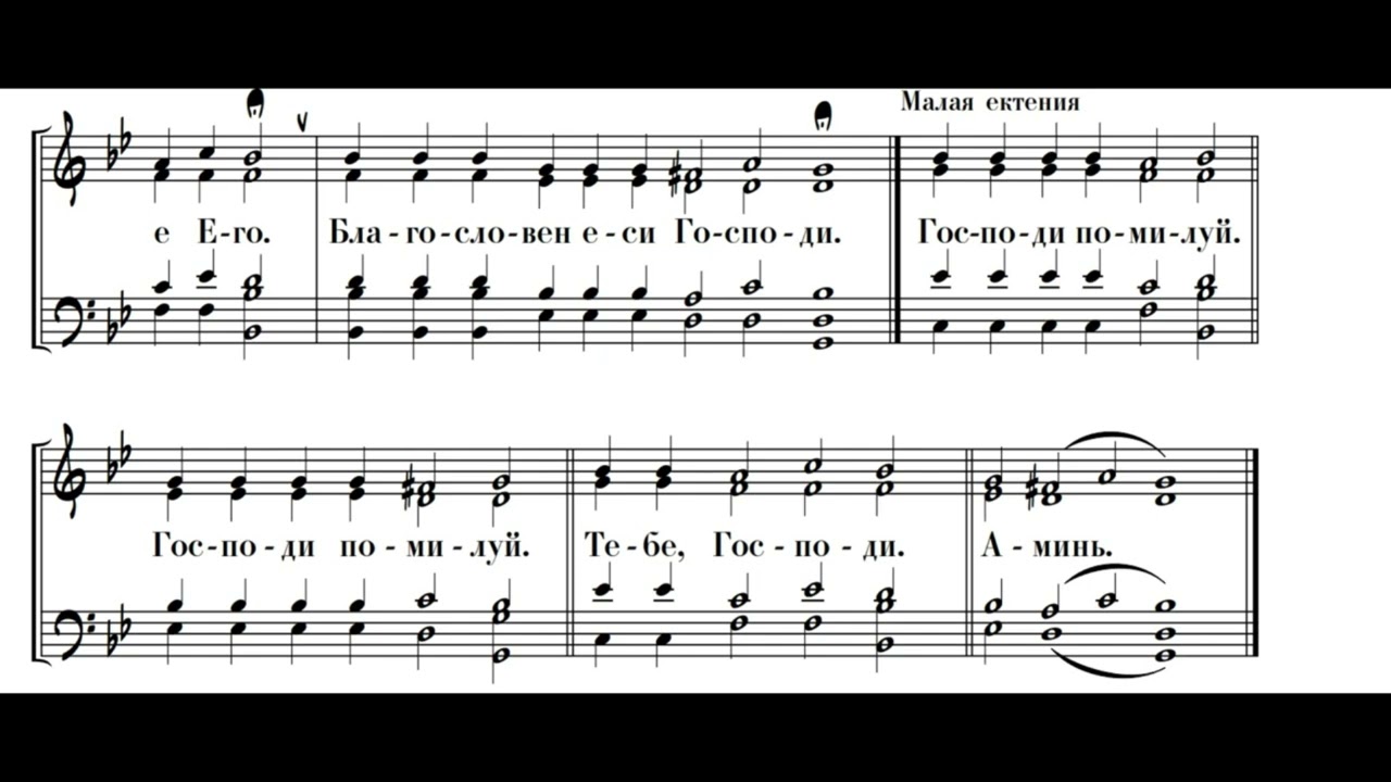 1 и 2-й Антифон Литургии. П. Тумаркина. 1st and 2nd Antiphons of the Liturgy. P. Tumarkina.