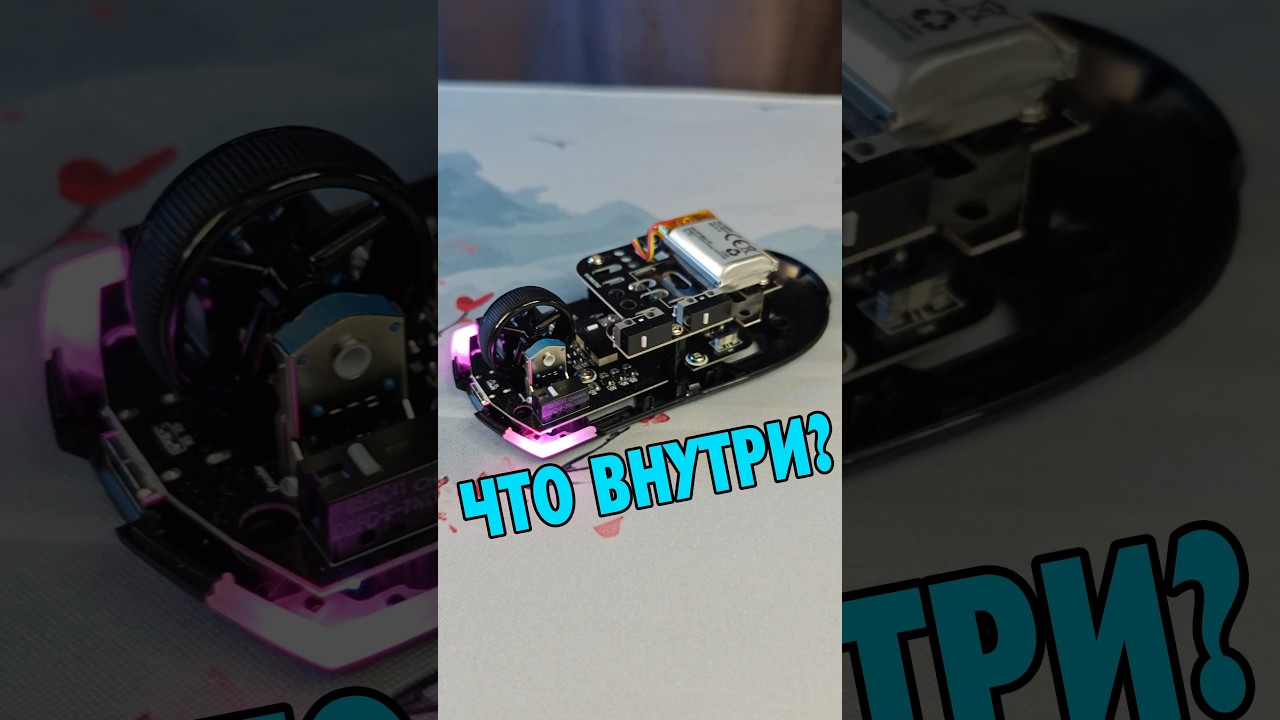 Дырявая мышка, но что внутри Toxic Ant Apollo? 