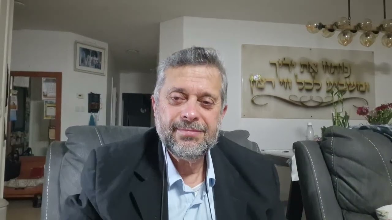 שיעור לגבי רפואה לעילוי נשמת מור דודתי יפה בת יעל שנת תשפ