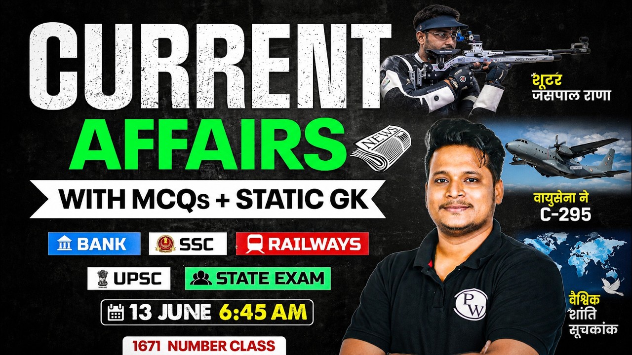 Current Affairs Today | 13 June Current Affairs 2026 | Daily Current Affairs By Raja Sir