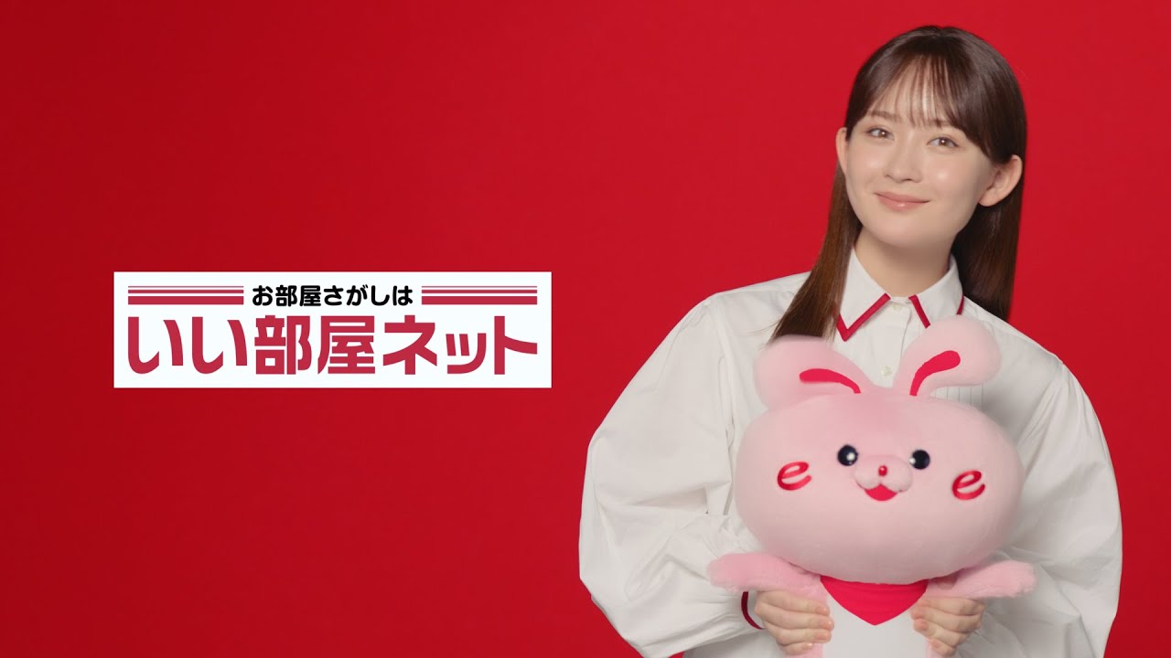【いい部屋ネット】気づいちゃった畑さん篇　15秒