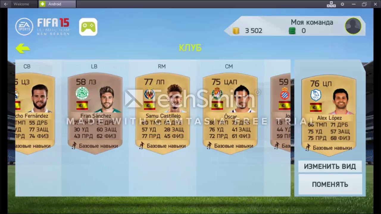 FIFA 15 UT #2 ПРОХОДИМ СЕЗОН