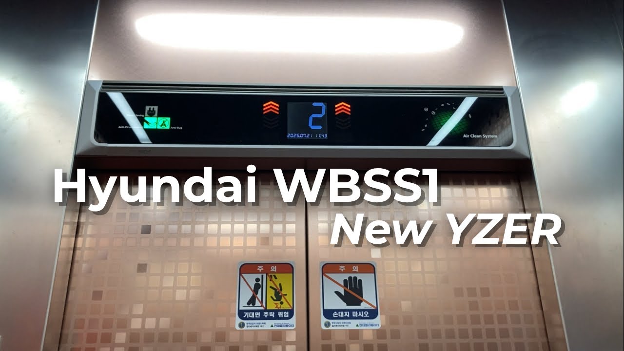 Hyundai WBSS1 at Insa Yuri Building, Insa-dong, Seoul, South Korea