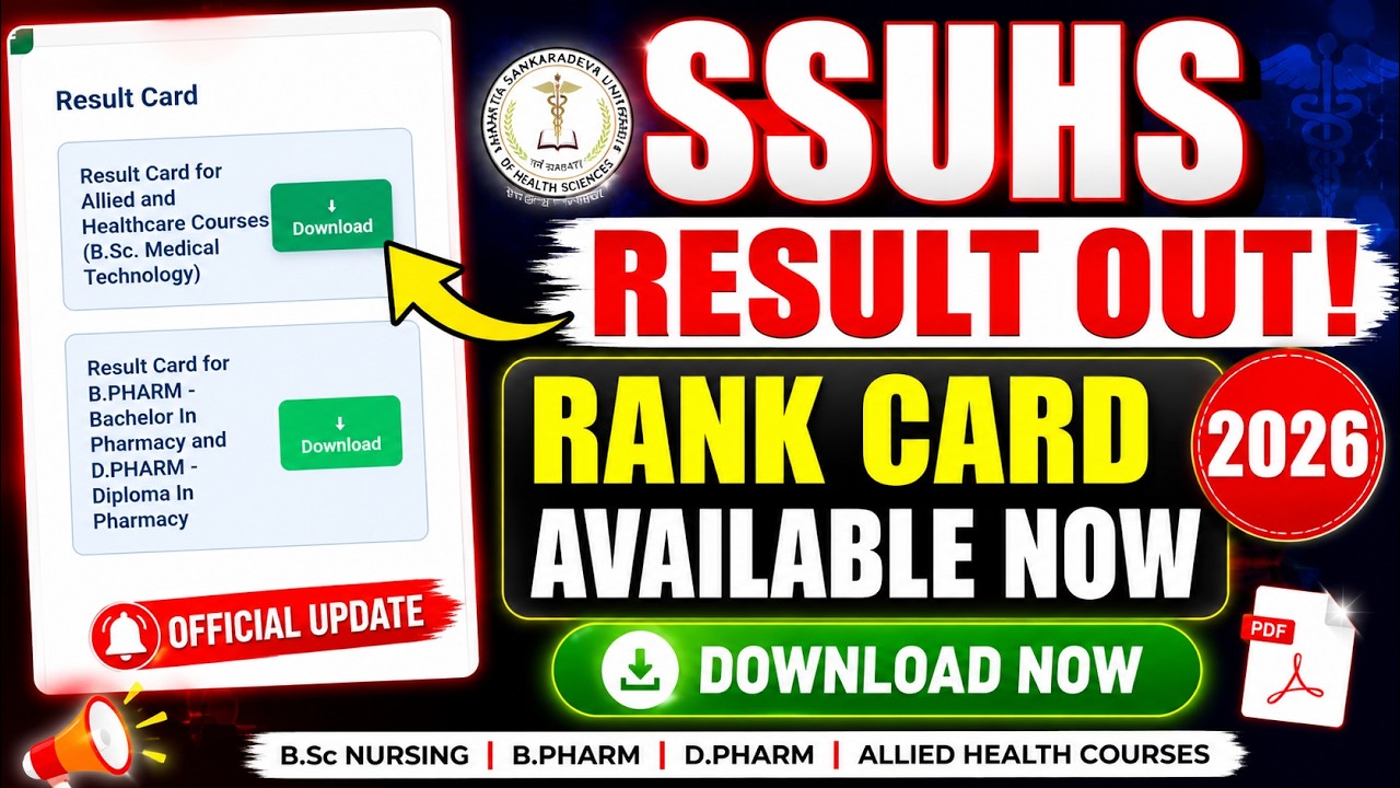 SSUHS CEE Result 2026 Out 🔥 Rank Card Available Now | Download Score Card | B.Sc Nursing, B.Pharm