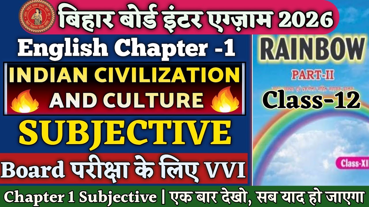 Indian Civilization and Culture Subjective Questions | Class 12 English Chapter 1 vvi Subjective |
