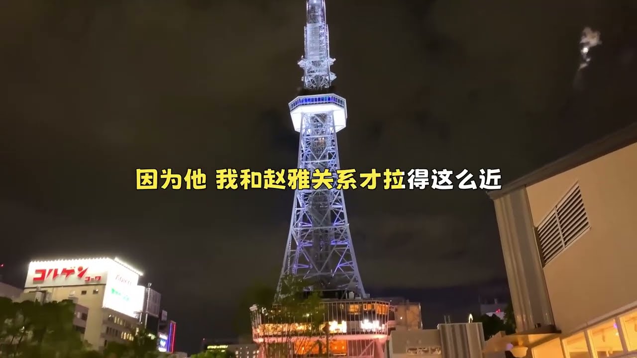 #情感故事 #讲故事 #两性情感 #故事 #外遇 #婚外情 #小姨子 #阿姨#岳母#女婿 #丈母娘#老板娘#伦理 #調查#情感共鳴#情感故事#為人處事#日常生活#深夜聽故事 #家庭故事