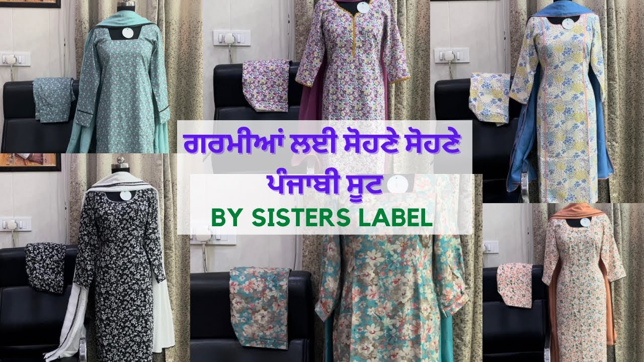 BEST SUMMER COLLECTION PUNJABI SUITS PART - 4 By SISTERS LABEL (
