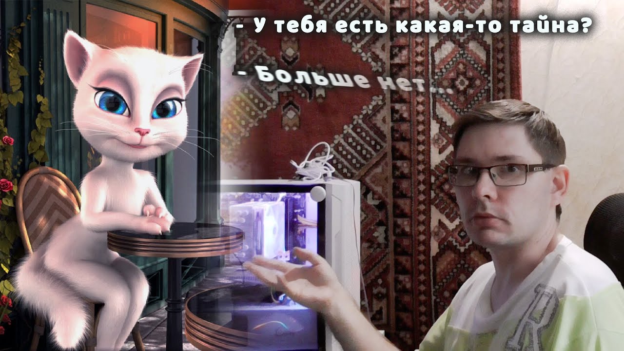 В Говорящей Анджеле правда есть что то зловещее? Я проверю!