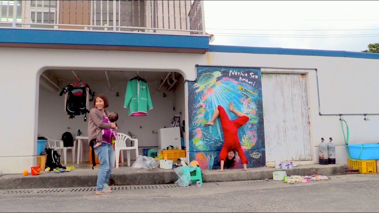映画「夫とちょっと離れて島暮らし」予告編