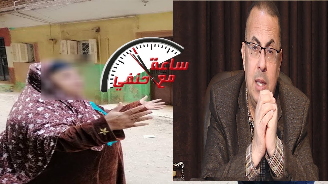 بيسقيني حاجة وينام معايا ايمن يترك امه بدون اكل وشرب ويرفض دفنها 3 ايام وبيشغل اغانى