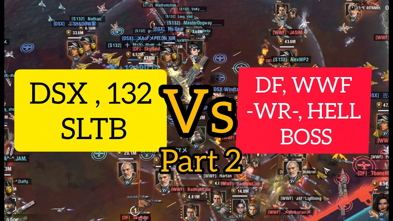 DSX, 132, SLTB vs DF, HELL , -WR-, BOSS, WWF | Part 2 | HAWAII