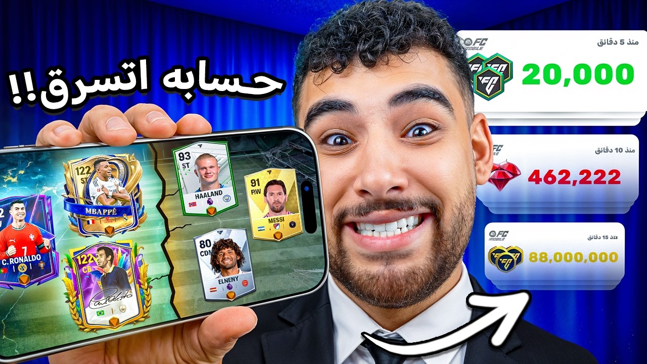 فاجأت متابع حسابه اتسرق بحساب جديده مطور UToty😱🤯