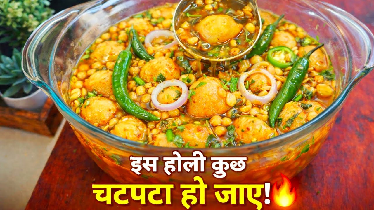   Pani Phulki Recipe | Soft & Chatpata Pani Pakode | Street Style Chaat at Home |