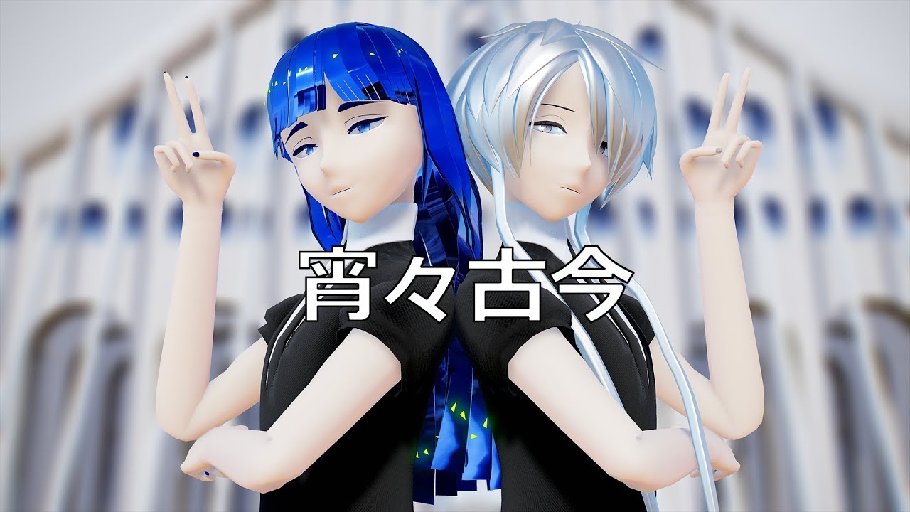 【MMD宝石の国】「宵々古今 (Yoiyoi Kokon) 」 【ゴースト・ラピス】houseki no kuni