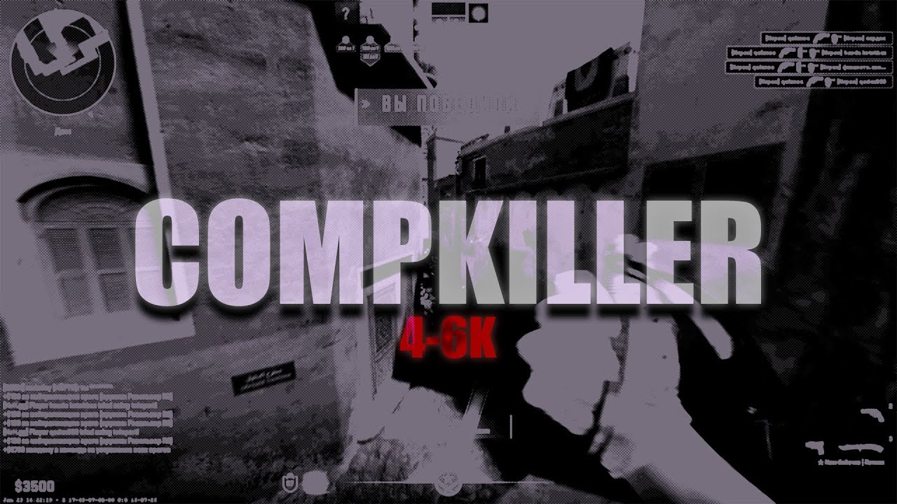 #cs2 Compkiller #highlights