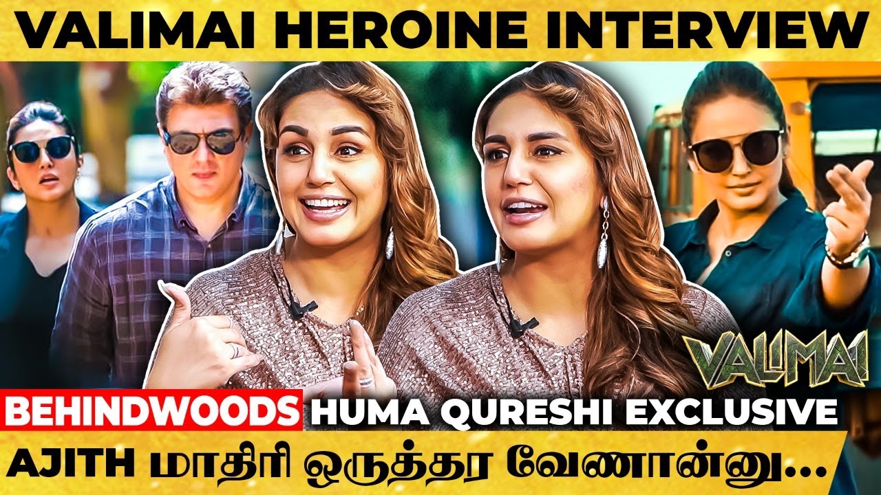Ajith Valimai Shooting-ல  நடந்த இந்த விஷயத்த சொல்லலாமான்னு தெரில - Huma Qureshi Interview