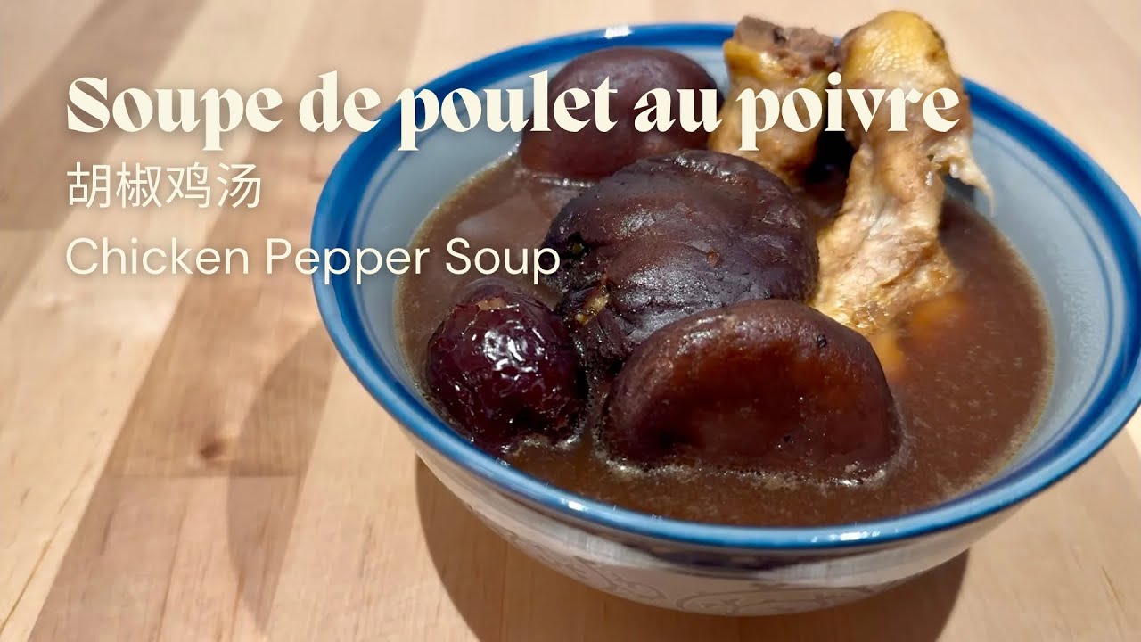 Soupe de poulet au poivre - 胡椒鸡汤 - Chicken Pepper Soup - HeyLittleJean 