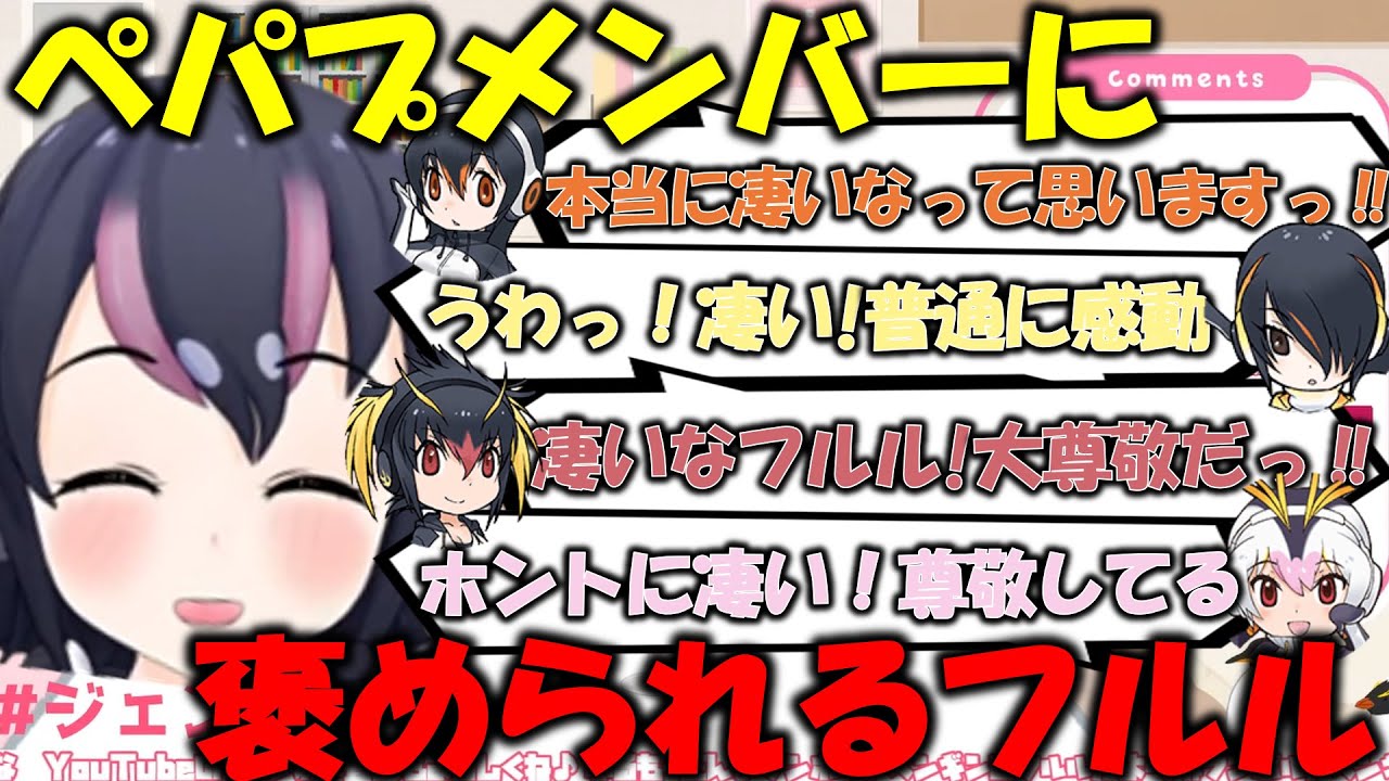 【雑談】