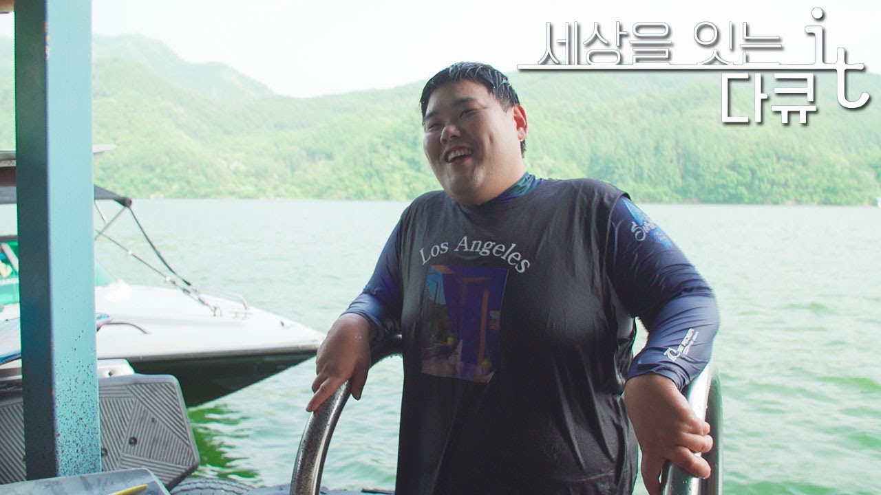 다큐 잇it - 체중계_#002