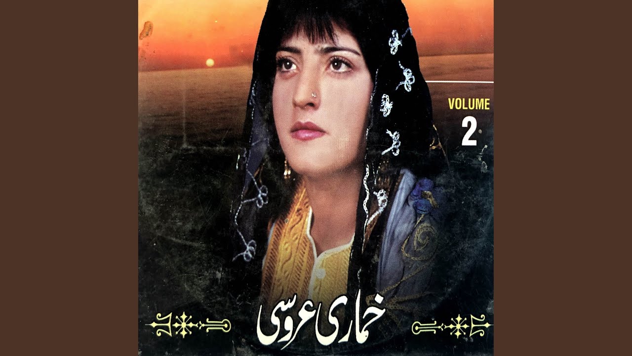 Chaman Chaman Gul Dara