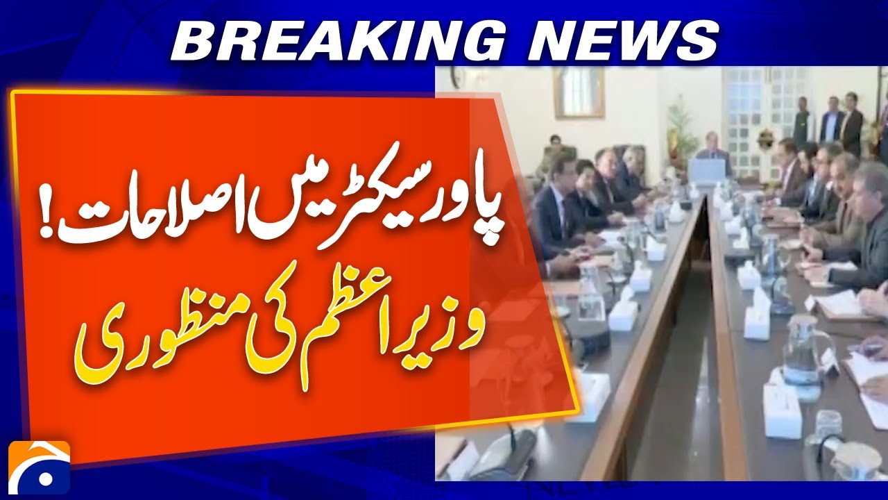 PM Shehbaz Sharif Chairs Crucial Review Meeting on Power Sector Reforms