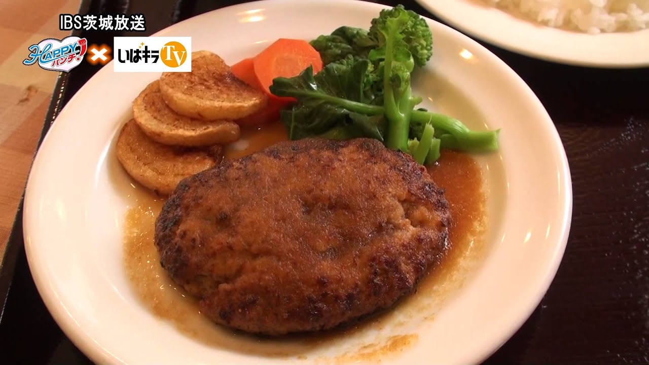 HAPPYランチ「レストラン洋膳亭」〈那珂市〉IBS（2015.4.8）