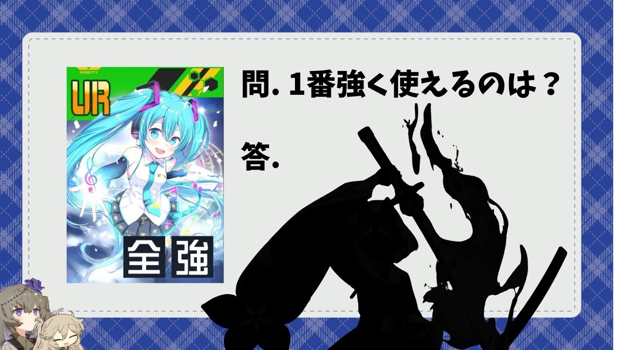 空駆けを一番使いこなせるヒーローはコイツですpart.15【#コンパス】【VOICEVOX実況】
