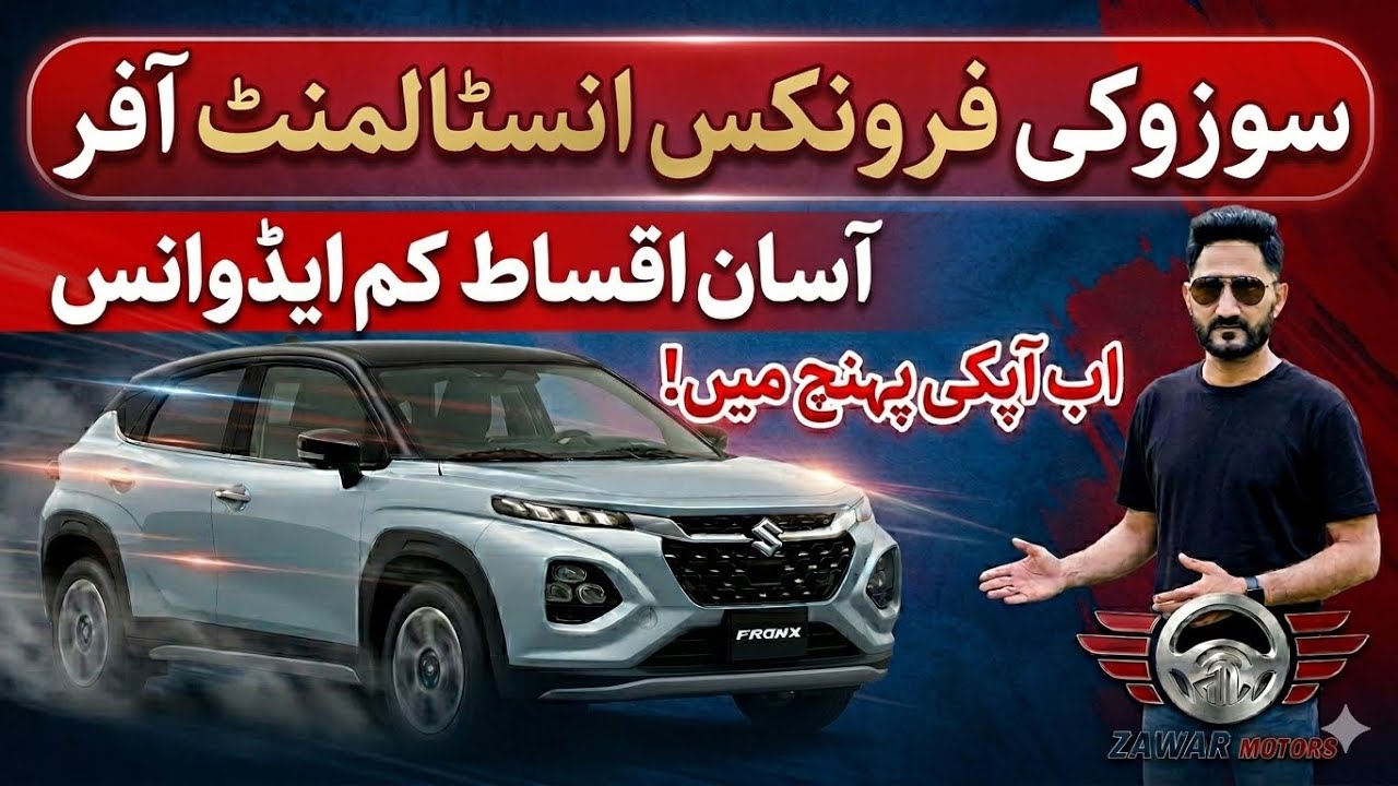 Suzuki Fronx Bank Lease 2026 || Full Finance Plan Explained || Down Payment & Monthly Installments