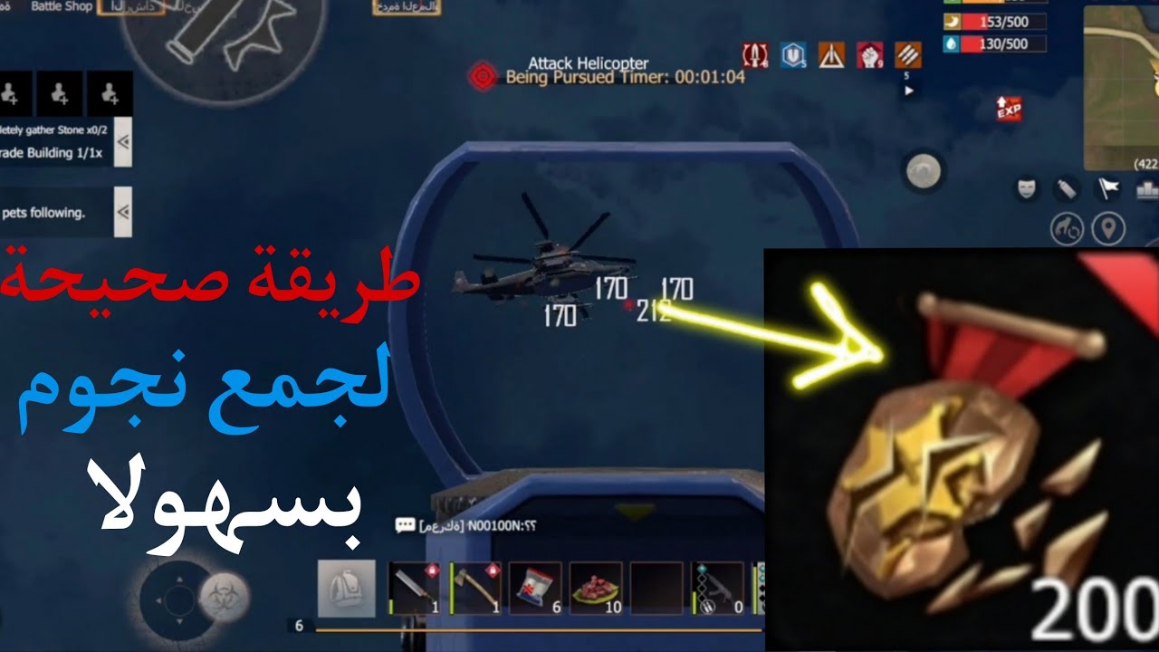 راست موبايل كيف تجمع نجوم وتكتات يوم الحدث جمعة تبدأ الاثنين ينتهي لا تنسة لايك وشتراك في قنات ❤️‍🔥