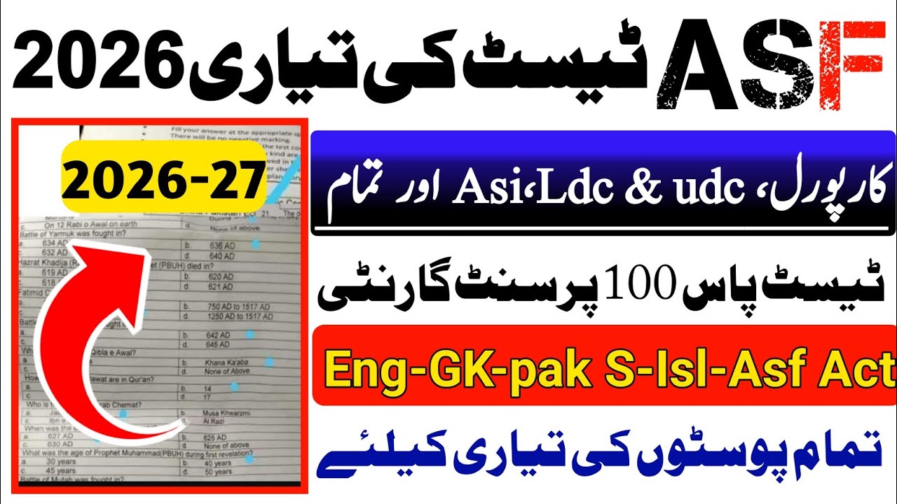 Asf test preparation mcqs 2026|Asf test preparation carporal/Asi & all post|Asf past papper mcqs 