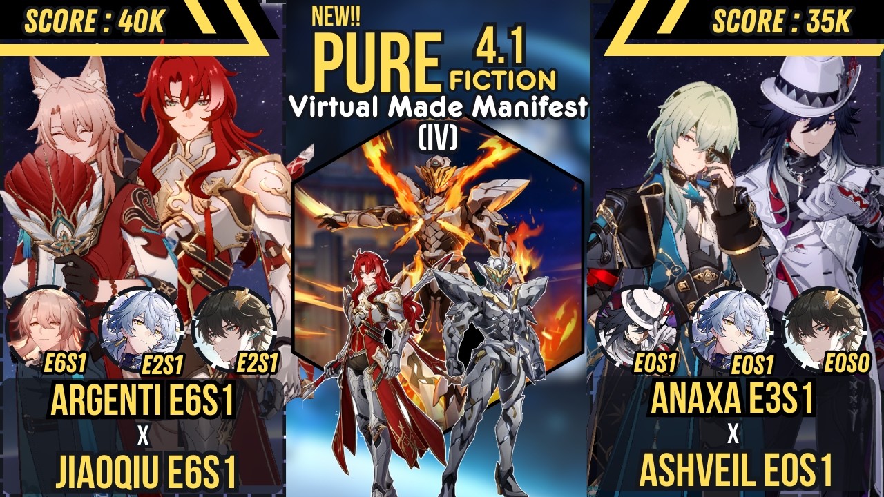 V2 | Pure Fiction 4.1 | Argenti E6S1 x Jiaoqiu E6S1 - Anaxa E3S1 x Ashveil E0S1 | New PF 4.1