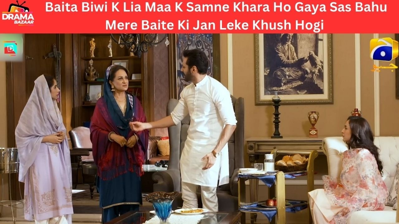 Baita Biwi KLia Maa K SamneKhara HoGaya Sas Mere Baite Ki Jan Leke KhushHogi|Ep35|TereBin|Dramabazar