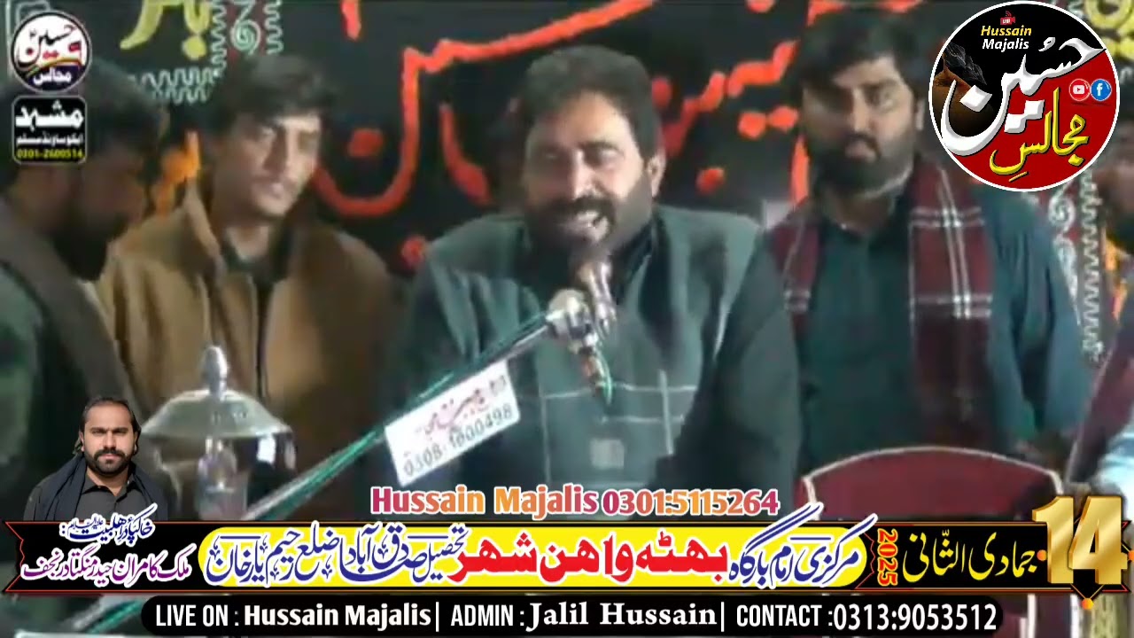 Zakir Shabbir Hussain Mahota l 14 Jamadi ul sani 2025 l Bhutta wain l On Hussain Majalis 