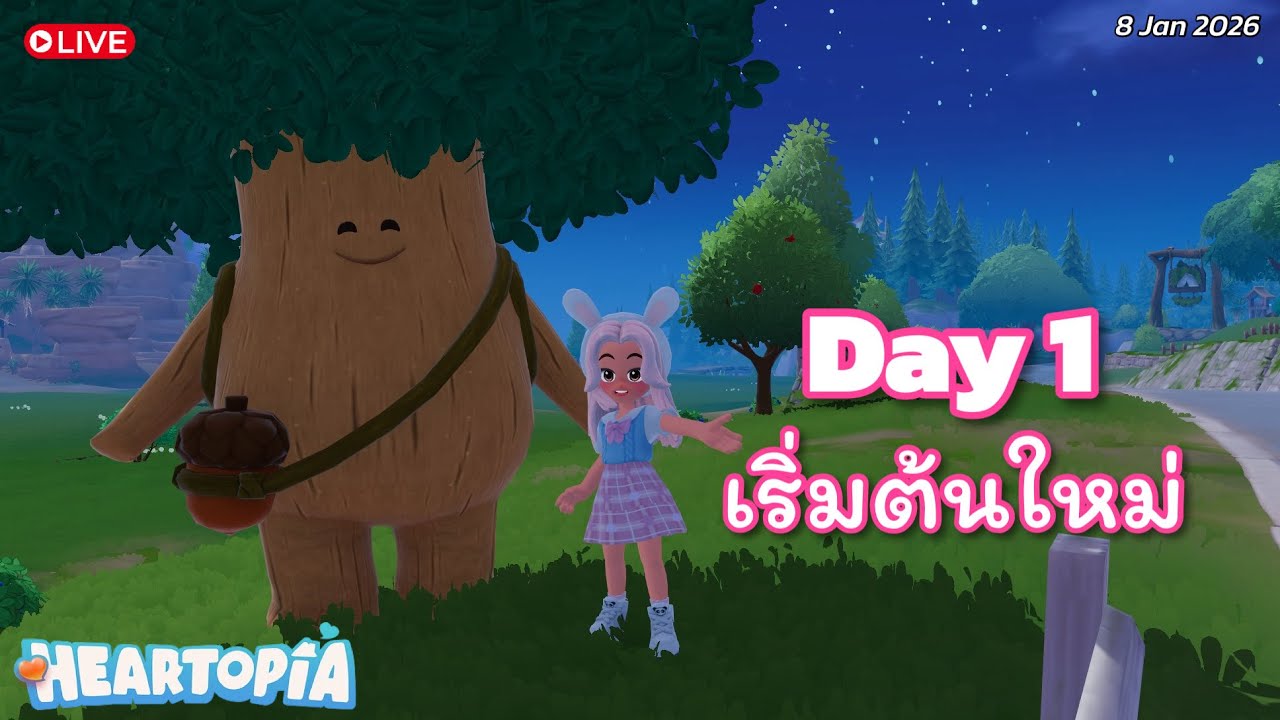 Heartopia | เริ่มต้นใหม่ไปด้วยกัน