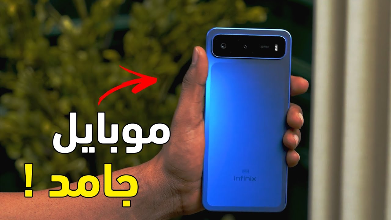 اقوى هاتف اقتصادي 5G (هاتف ممتاز) | مراجعة Infinix Hot 60i 5G
