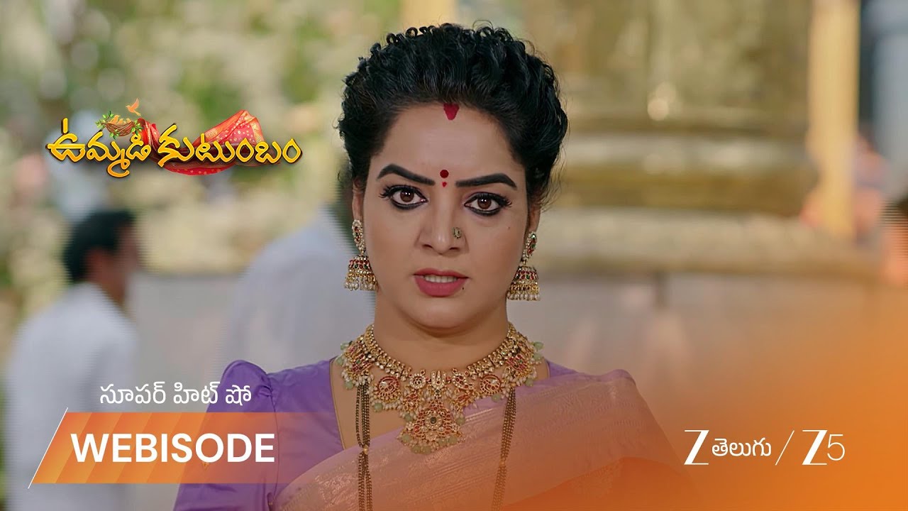UMMADI KUTUMBAM | సౌమ్య గుడిలో దర్శన్ కోసం ఎదురు చూస్తుంది.