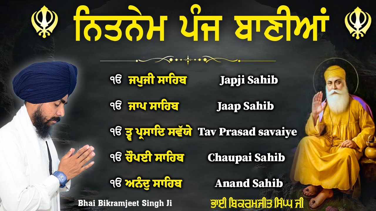 ਨਿਤਨੇਮ ਪੰਜ ਬਾਣੀਆ | BHAI BIKRAMJIT SINGH | Nitnem Panj Bani Da Path | Full Path #gurbani