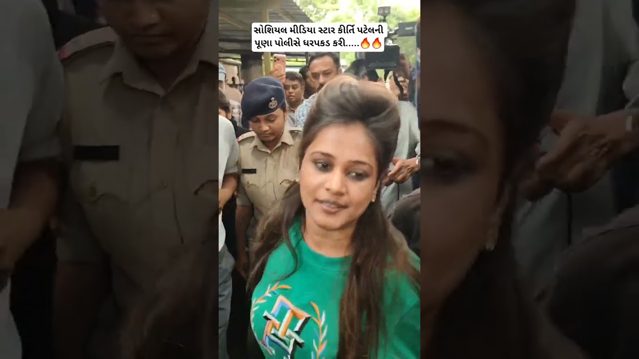 Social media star Kirti Patel arrested by Pune police #kirtipatellive